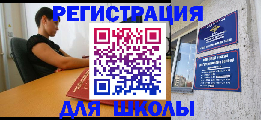 временная регистрация адрес в Мариинском Посаде