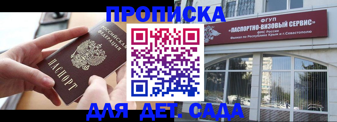 временная регистрация собственник в Мариинском Посаде